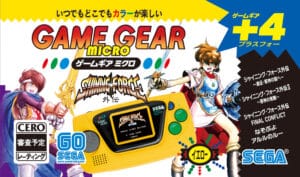 Game Gear Micro Yellow Banner