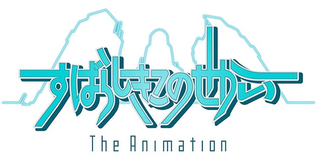 The World Ends With You The Animation Logo