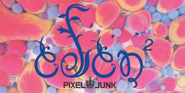 PixelJunk Eden 2 Banner