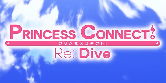 Princess Connect Re Dive Logo