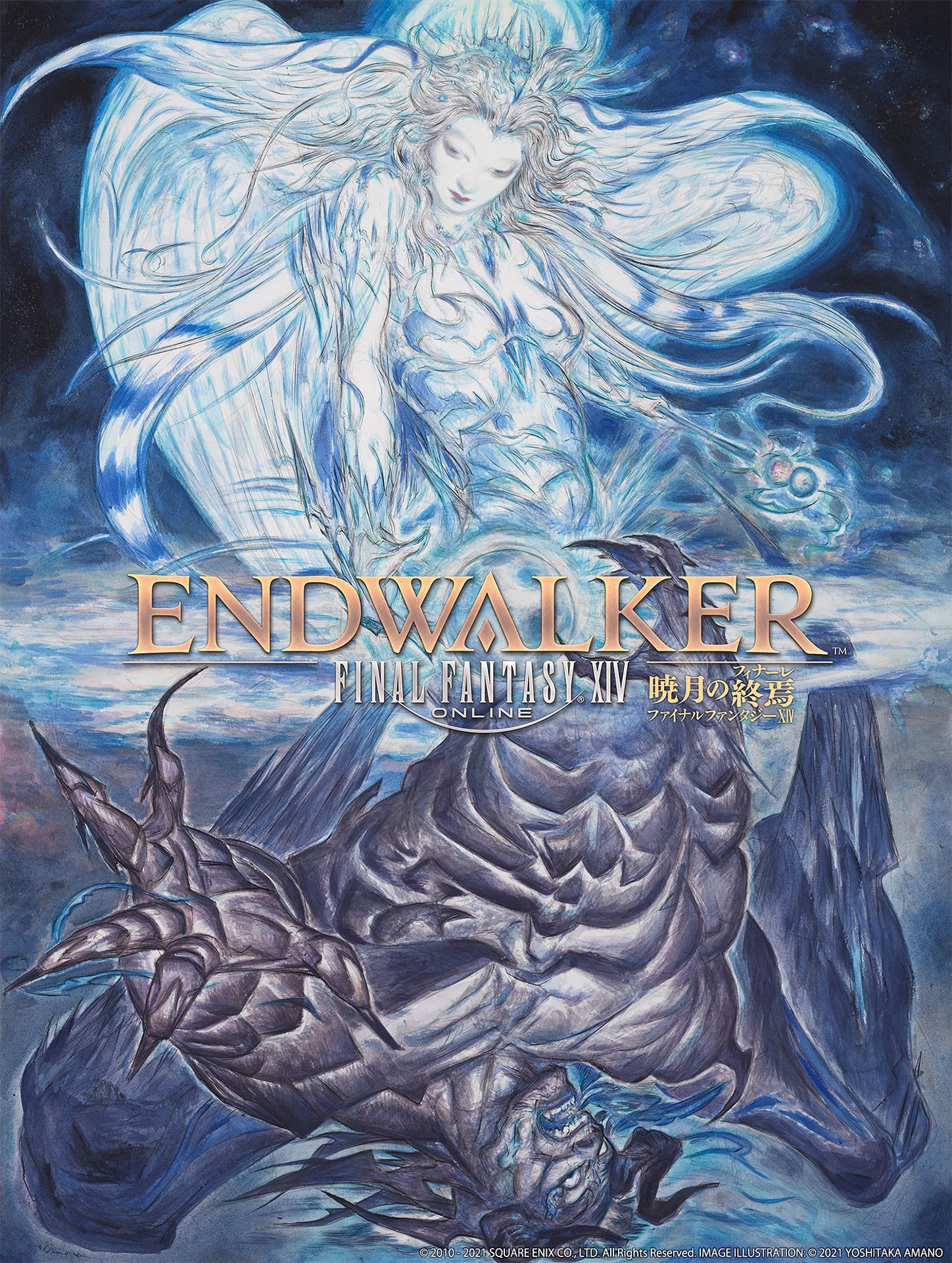 Final Fantasy XIV Endwalker Key Visual