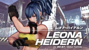 The King of Fighters XV Leona Heidern